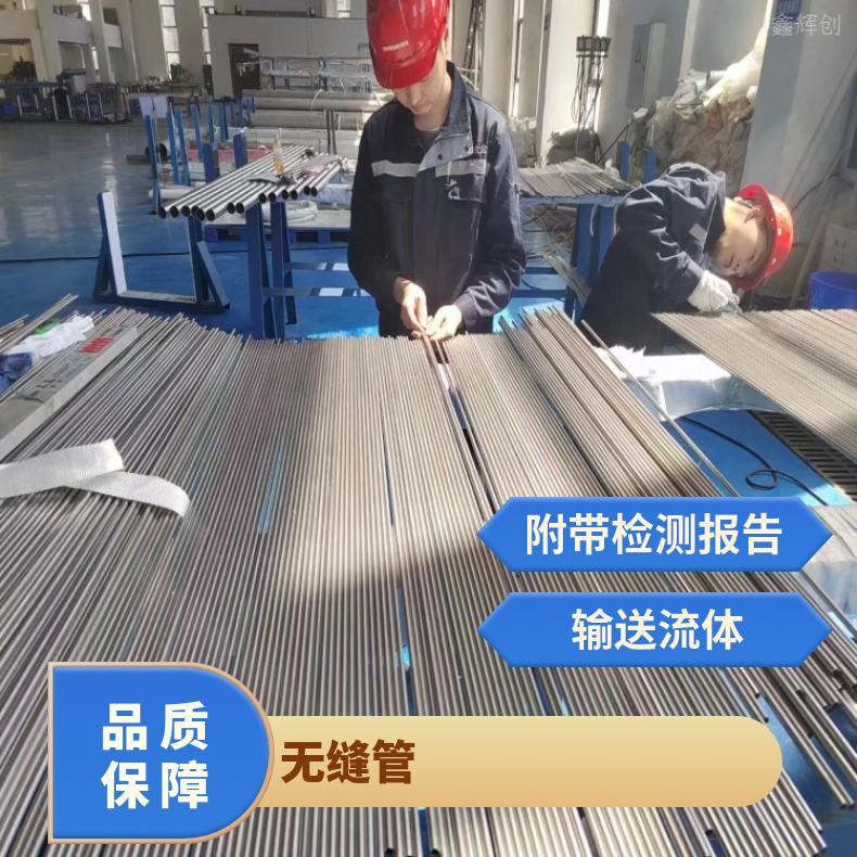 N06690 厚壁无缝管N06601 大口径焊管无损检测可光谱保探伤