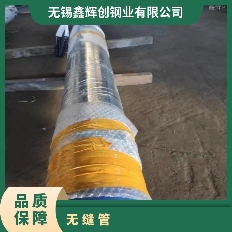 N08031 镍基合金管N06617 大口径焊管定制加工生产 