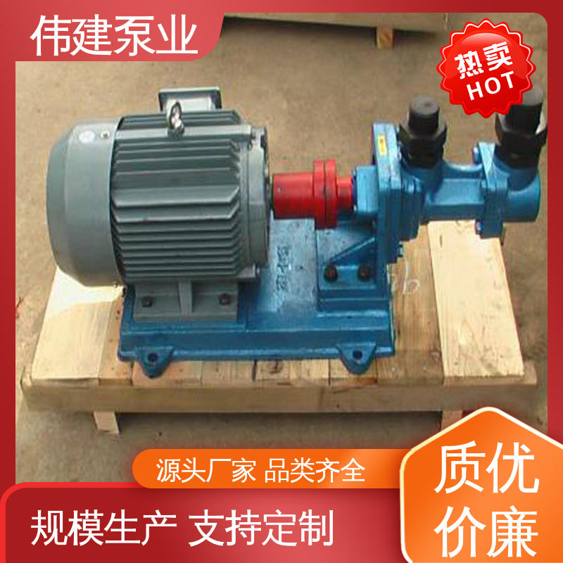 不易变形 点火油泵 润滑性液体 低噪燃油 伟建供应