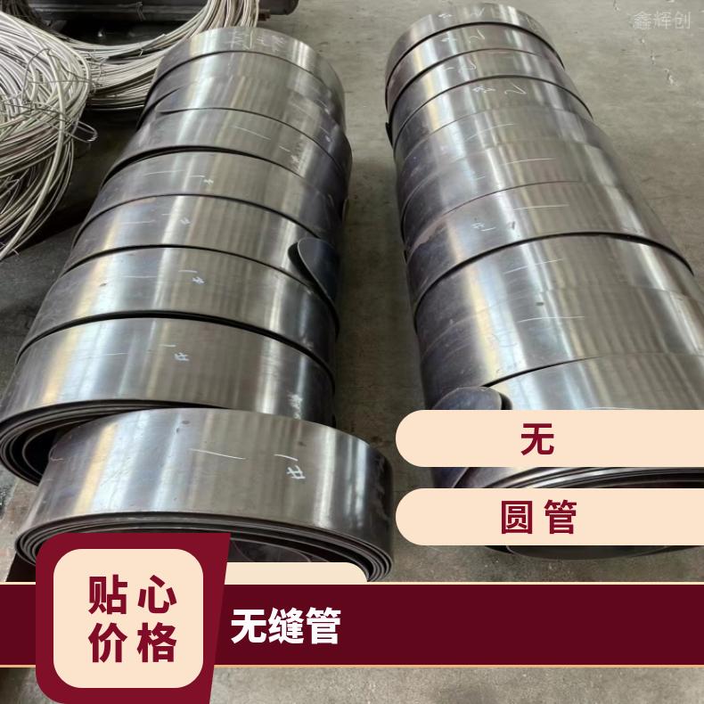 N06030 镍基合金管K93603 直缝焊管燃气轮机部件用