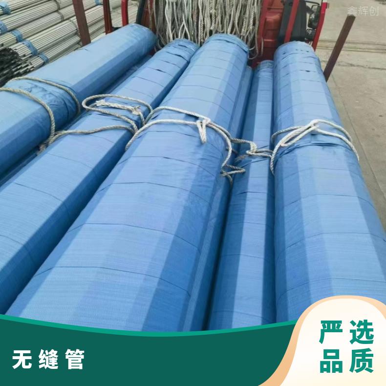 N09901 厚壁无缝管N06625 大口径焊管内外抛光 深加工流体管