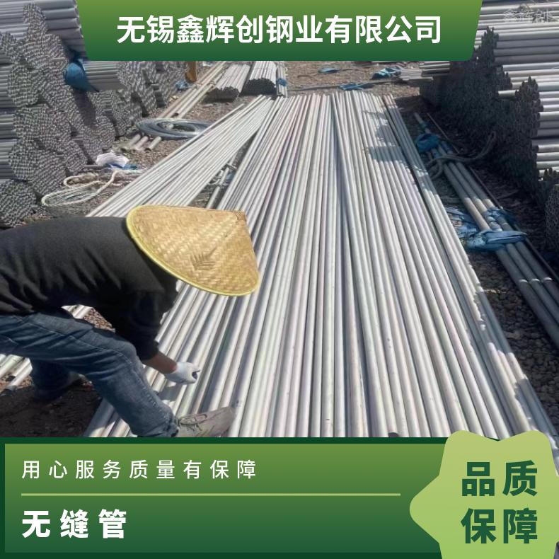 N08031 镍基合金管N06600 小口径焊管固溶 时效交货