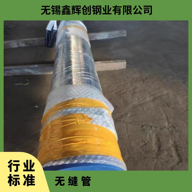 N09901 哈氏合金管N08825 直缝焊管燃气轮机部件用
