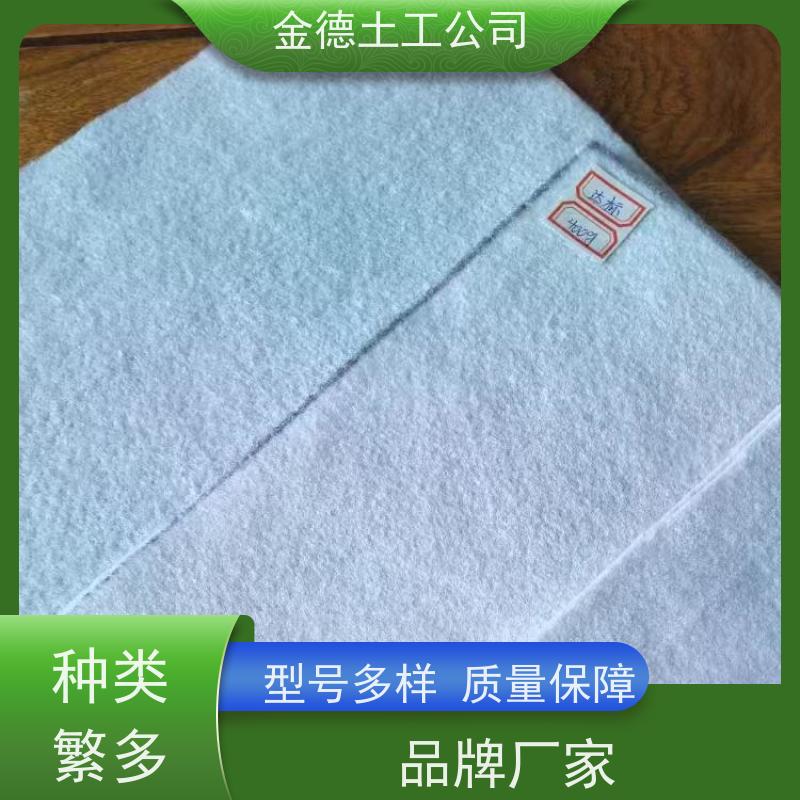 金德 SN型无纺土工布200g/m2 撕裂强度良好 地下管道包裹保护