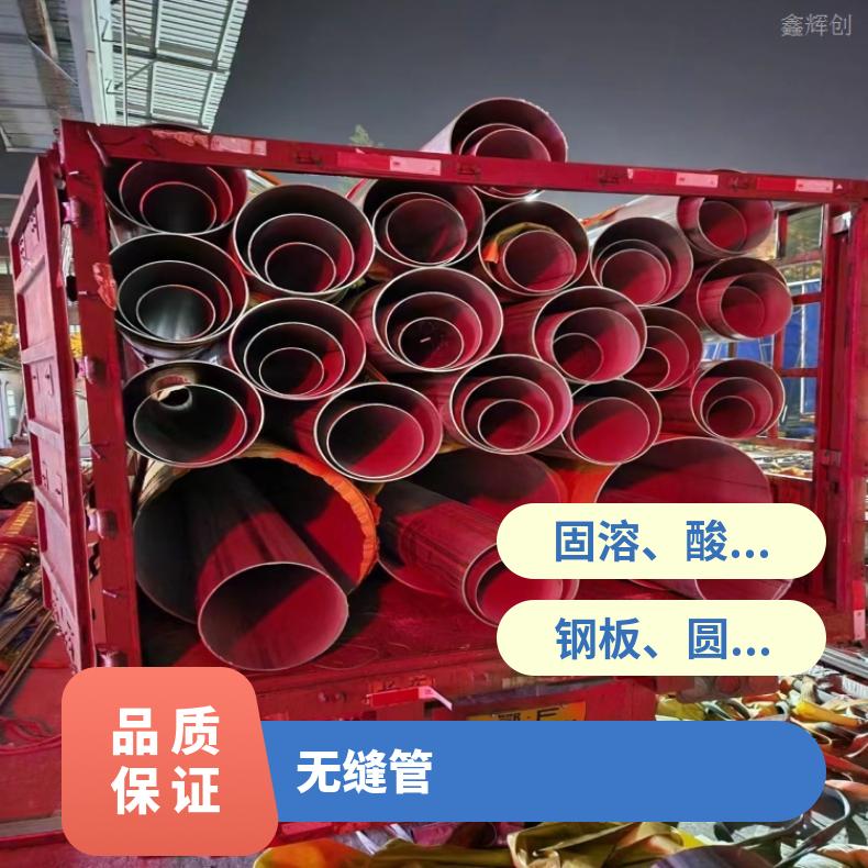 N08020 精密光亮管N08811 卫生级焊管定尺零切 提供材质报告