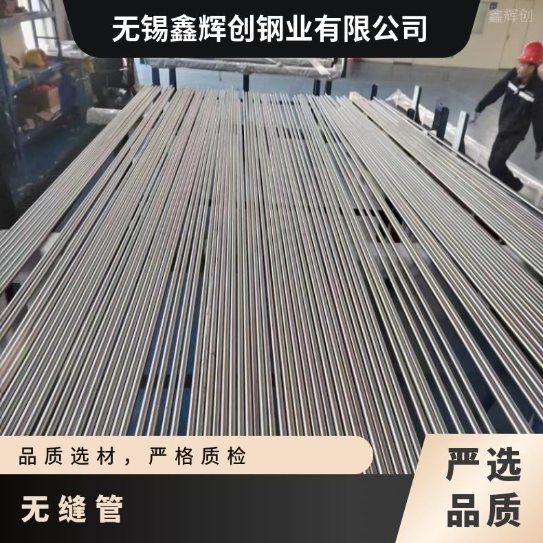 N06035 哈氏合金管N06625 直缝焊管固溶 时效交货