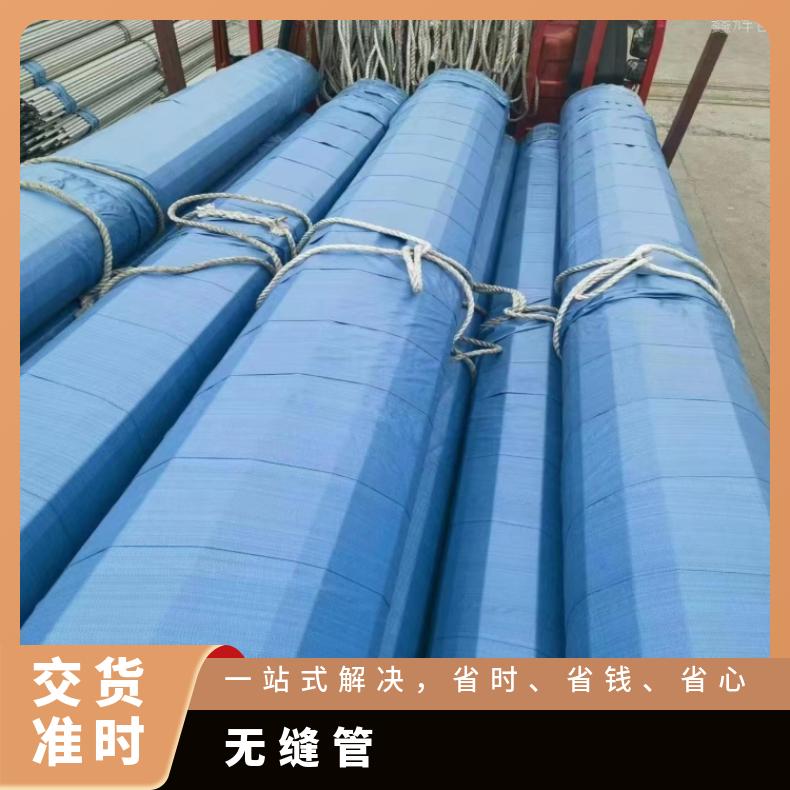 N06059 哈氏合金管K94610 卫生级焊管定制加工生产 