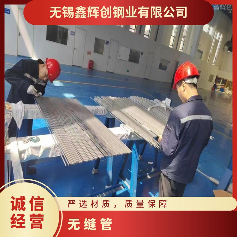 N06950 精密光亮管N08825 焊接矩形管适用高温条件
