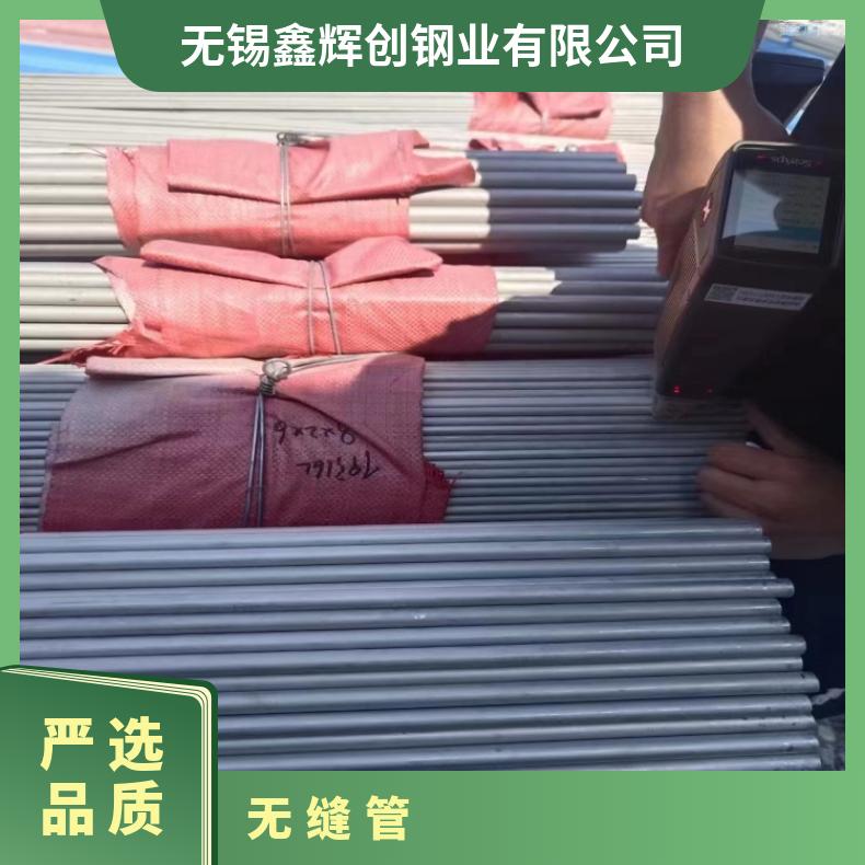 N06025 哈氏合金管S66286 焊接矩形管适用高温条件