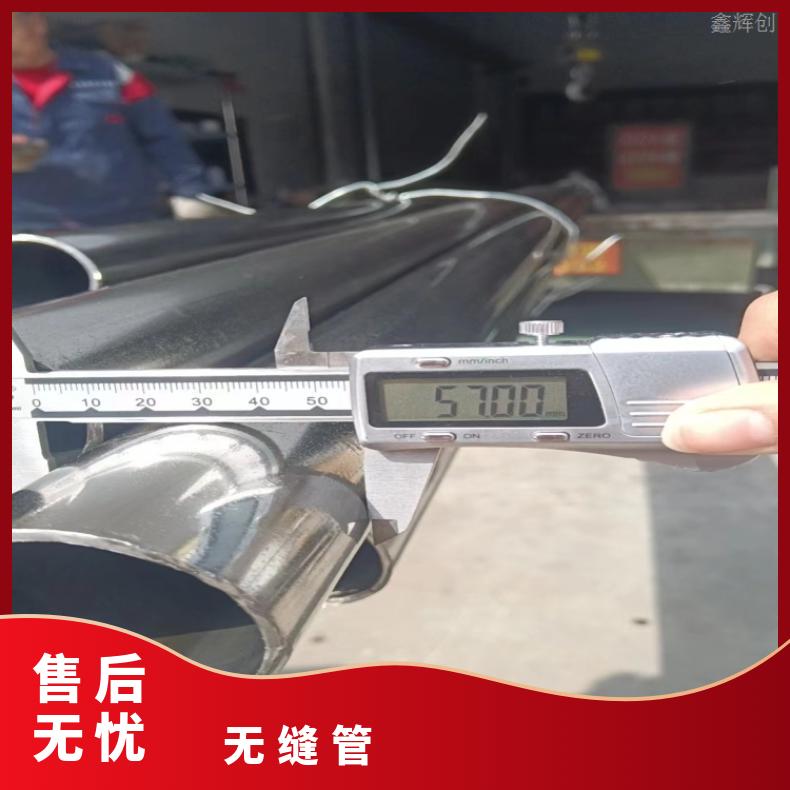 N07080 镍基合金管K94610 焊接矩形管燃气轮机部件用