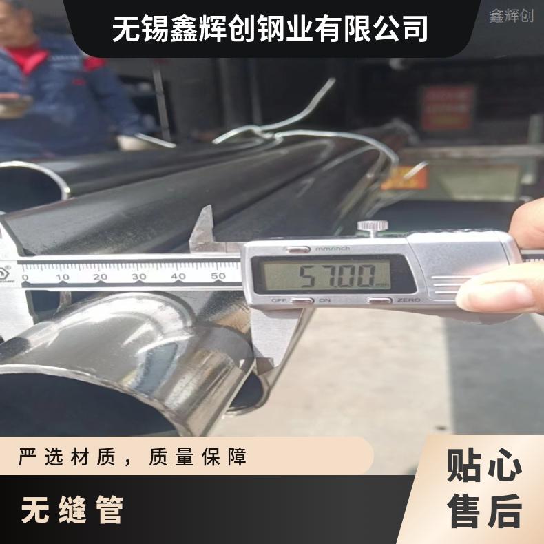N06985 哈氏合金管N06600 卫生级焊管定尺零切 提供材质报告