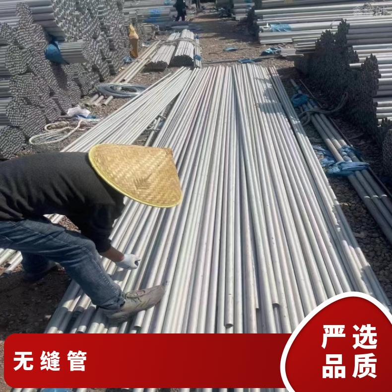 N07090 哈氏合金管N06617 小口径焊管不锈钢管保拍片