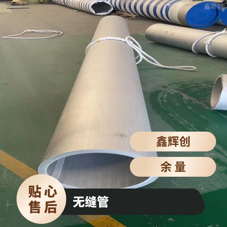 N06690 精密光亮管N07750 直缝焊管无损检测可光谱保探伤
