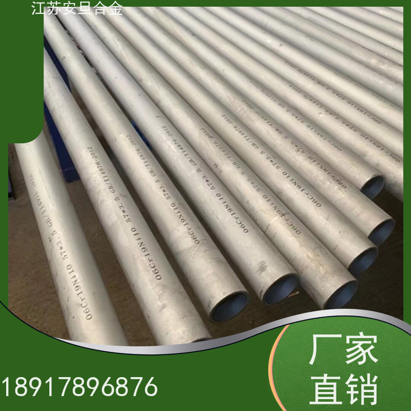 安旦供应锻造美标 R30783 精密箔带 圆钢 板材 锻件 厂家直供