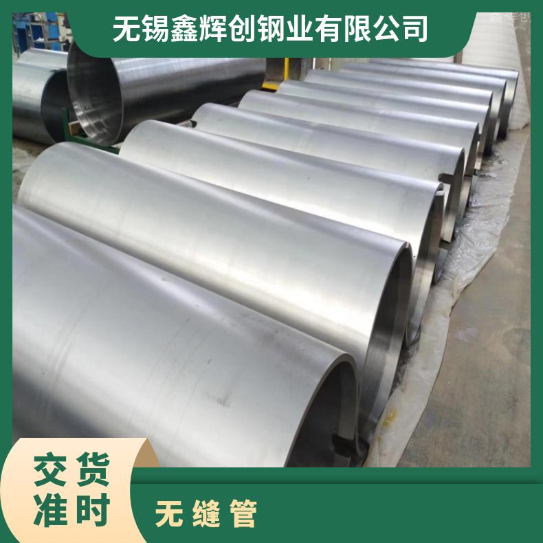 N09901 厚壁无缝管N06625 小口径焊管内外抛光 深加工流体管