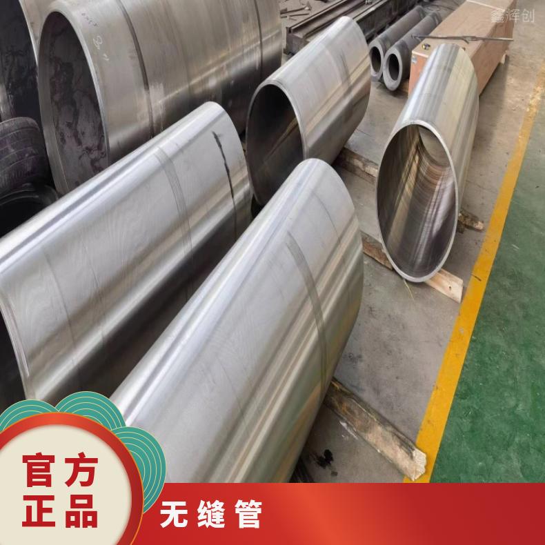 N13021 精密光亮管N06686 大口径焊管定尺零切 提供材质报告