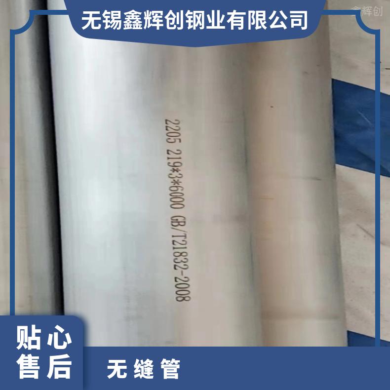 N06030 厚壁无缝管N06600 焊接矩形管适用高温条件