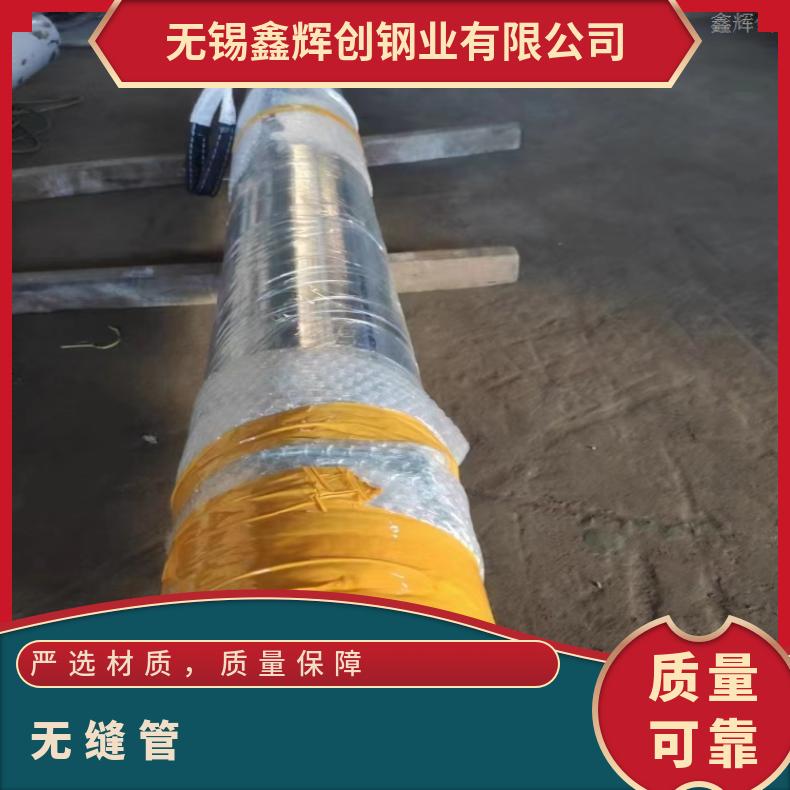 N06690 厚壁无缝管N06617 小口径焊管定尺零切 提供材质报告