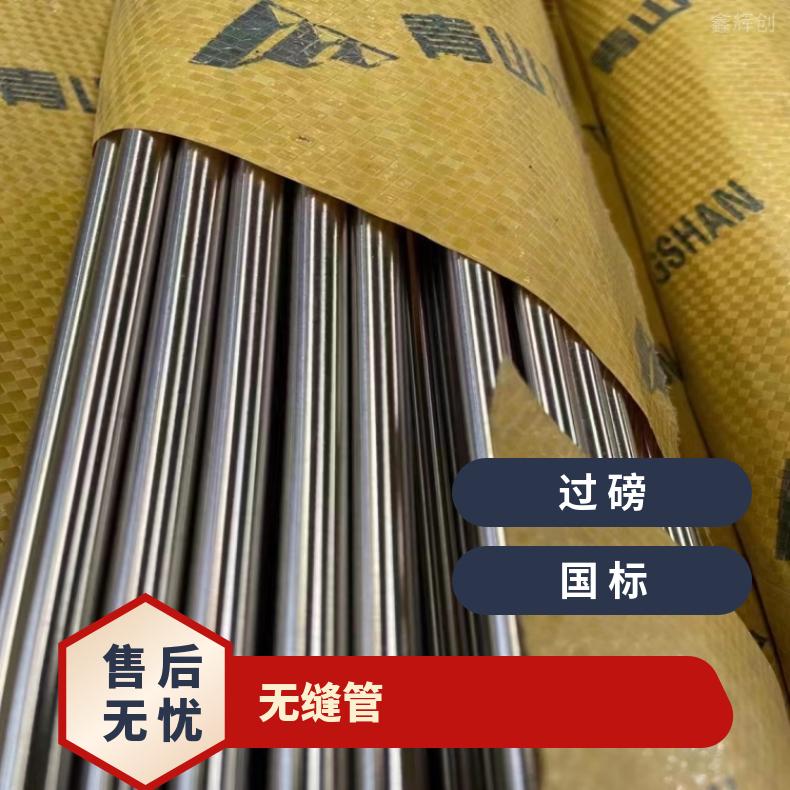 N07001 哈氏合金管N07750 直缝焊管适用高温条件