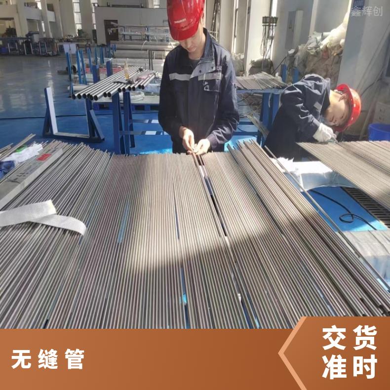 N06059 哈氏合金管N06002 大口径焊管固溶 时效交货