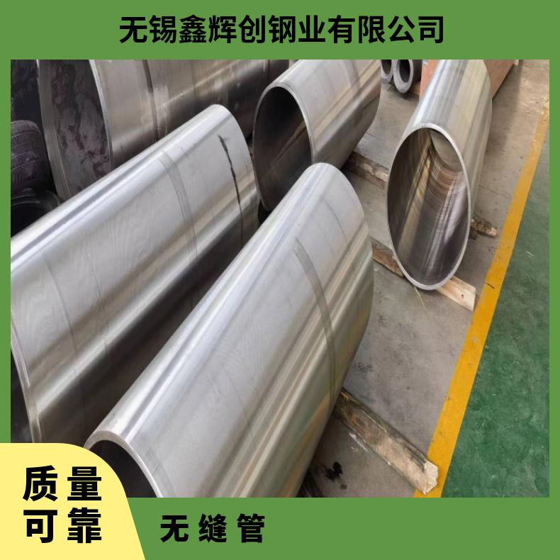 N07001 镍基合金管S66286 直缝焊管固溶 时效交货