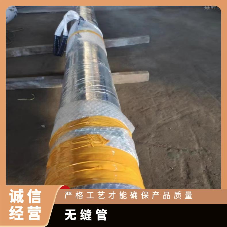N06075 厚壁无缝管K94610 小口径焊管内外抛光 深加工流体管