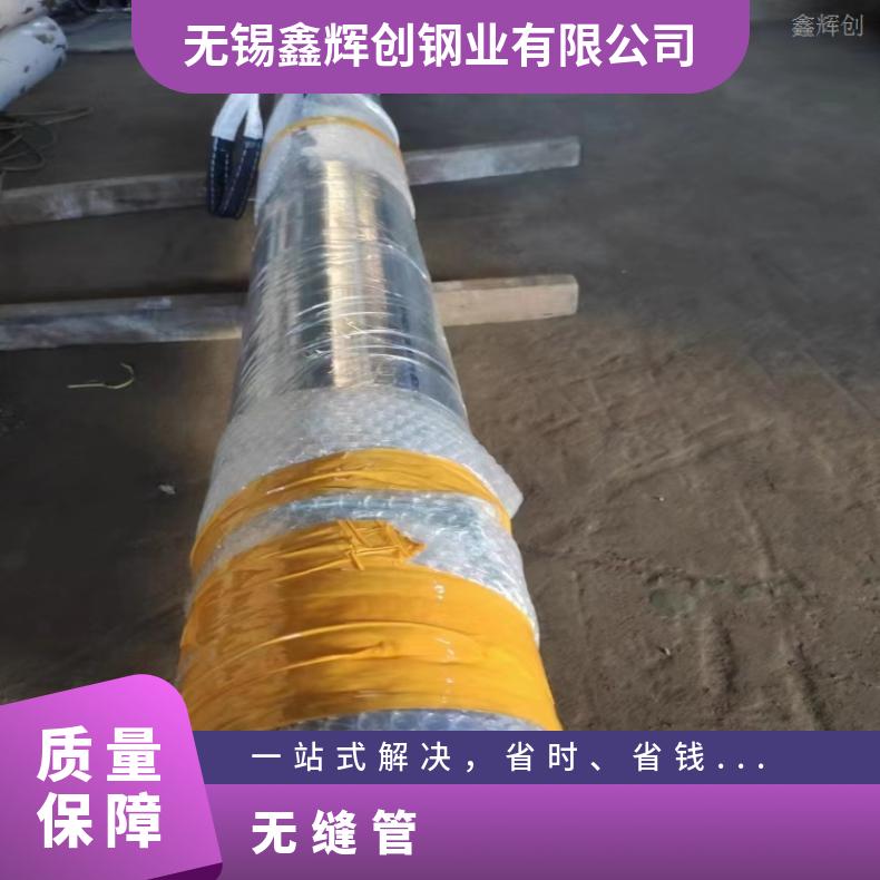 N06985 镍基合金管S66286 小口径焊管内外抛光 深加工流体管