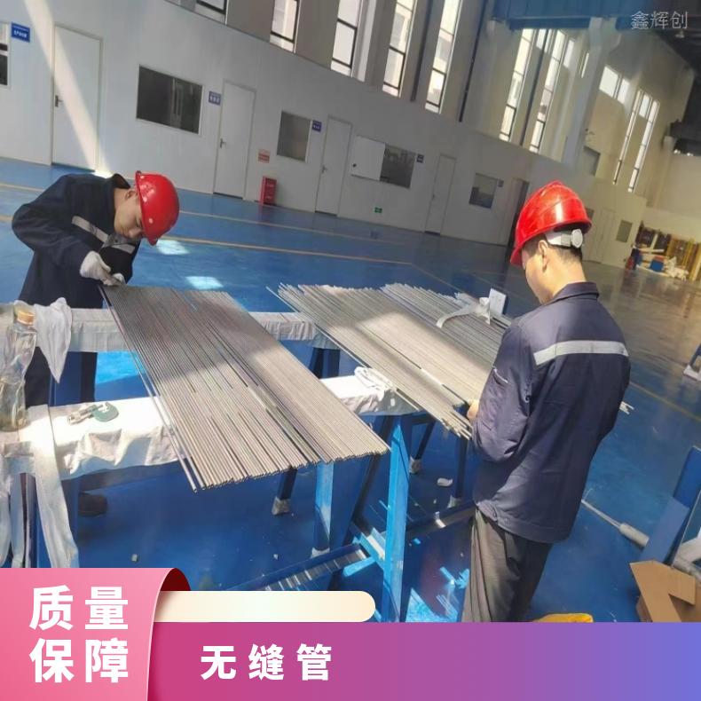 N06075 哈氏合金管N07750 小口径焊管无损检测可光谱保探伤