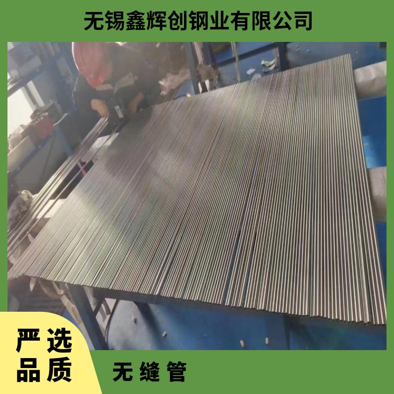 N06690 镍基合金管N08825 卫生级焊管适用高温条件