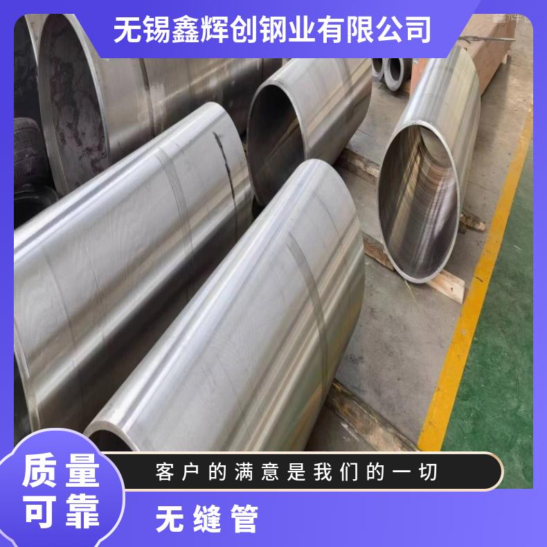 N06690 厚壁无缝管K94610 卫生级焊管不锈钢管保拍片