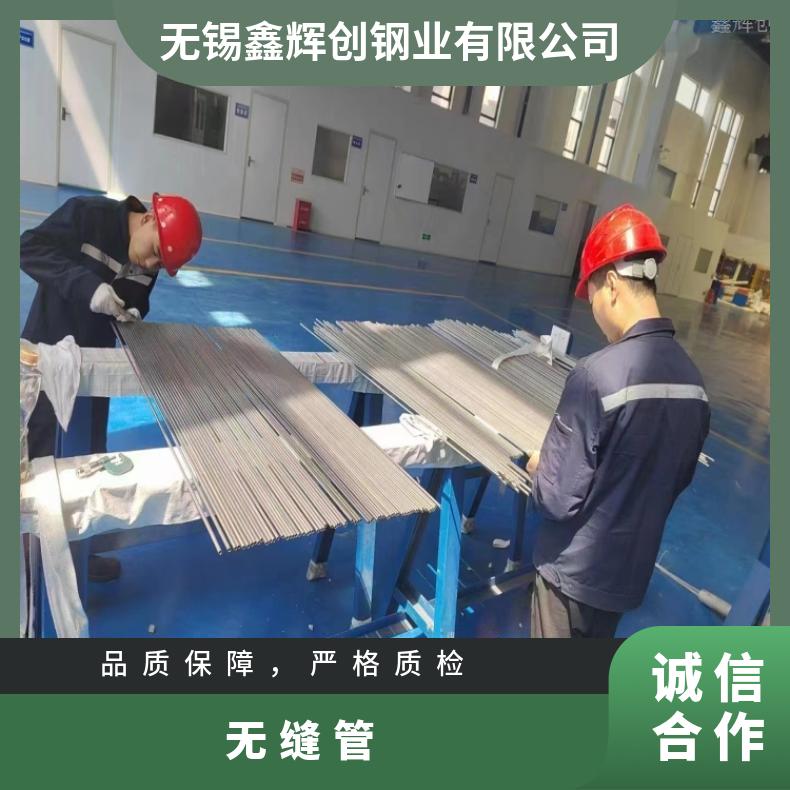 N07001 镍基合金管N07718 焊接矩形管内外抛光 深加工流体管