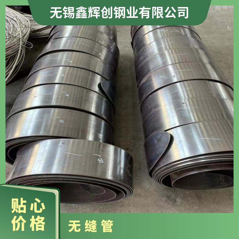 N06690 精密光亮管N06601 卫生级焊管定制加工生产 