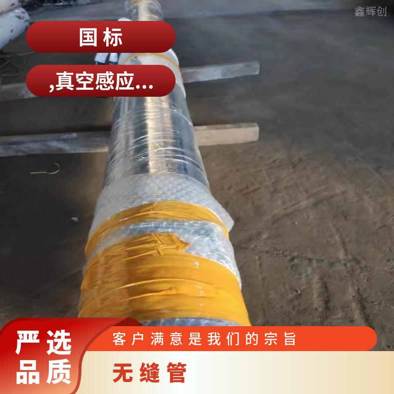 N06030 厚壁无缝管K93603 直缝焊管燃气轮机部件用