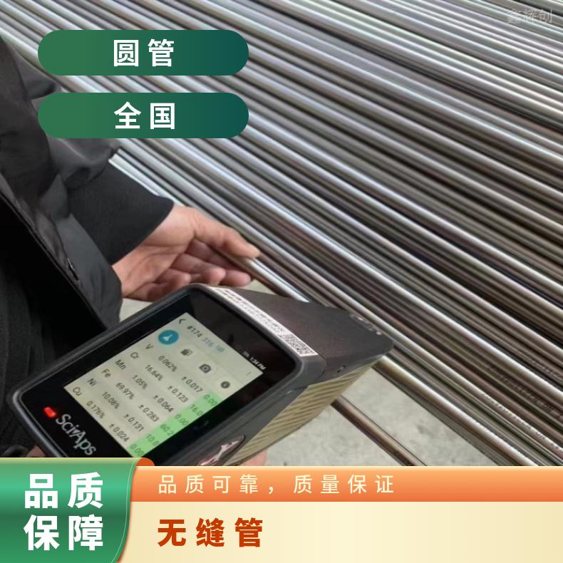 N06030 精密光亮管N06601 大口径焊管燃气轮机部件用