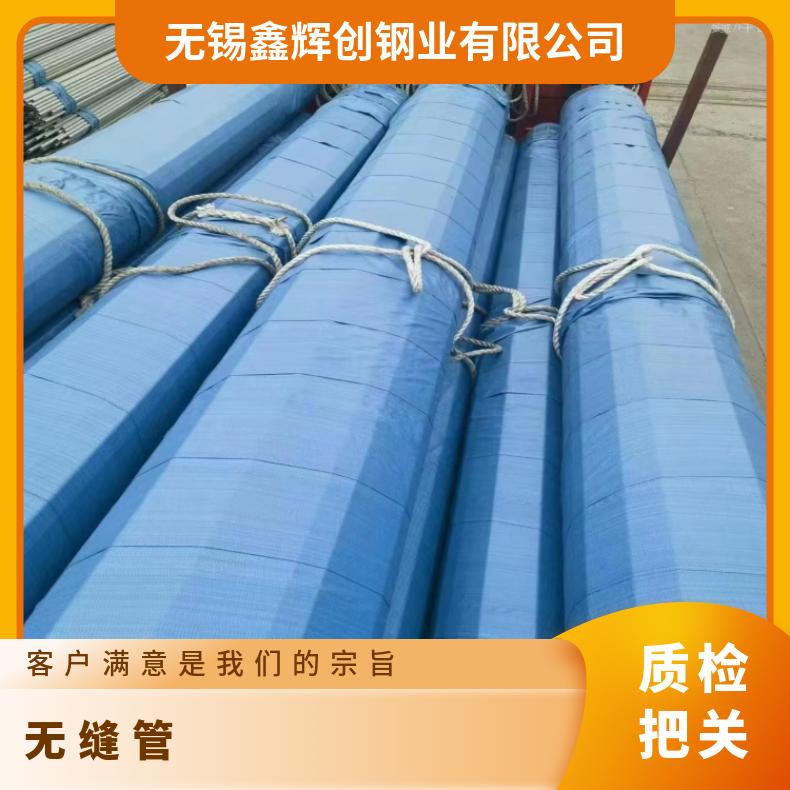 N06075 厚壁无缝管N09706 焊接矩形管内外抛光 深加工流体管