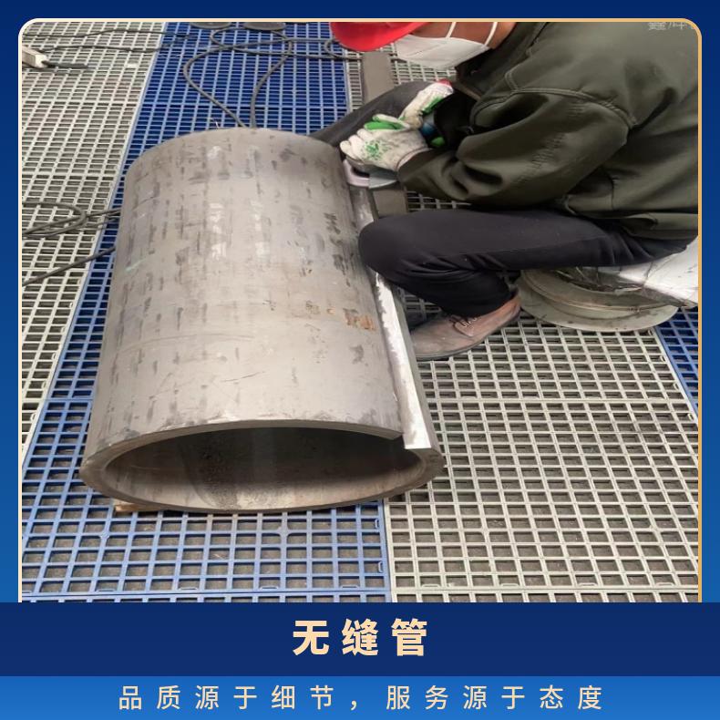 N06690 镍基合金管K94610 直缝焊管固溶 时效交货