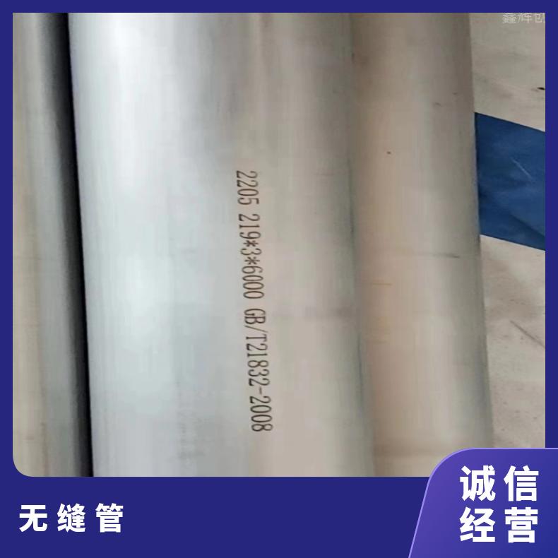 N06059 精密光亮管K93603 卫生级焊管适用高温条件