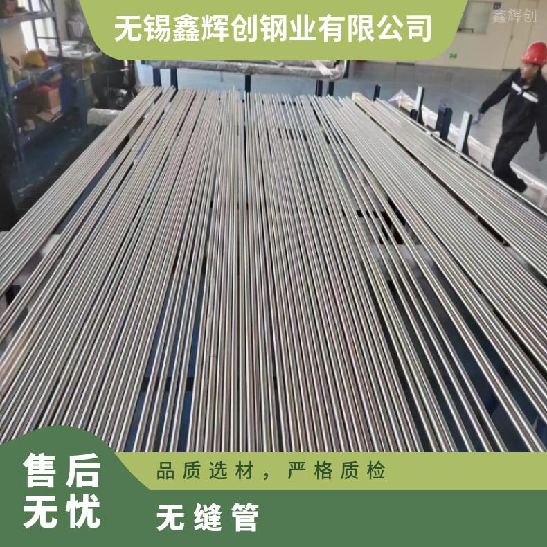 N07080 哈氏合金管N06625 小口径焊管适用高温条件