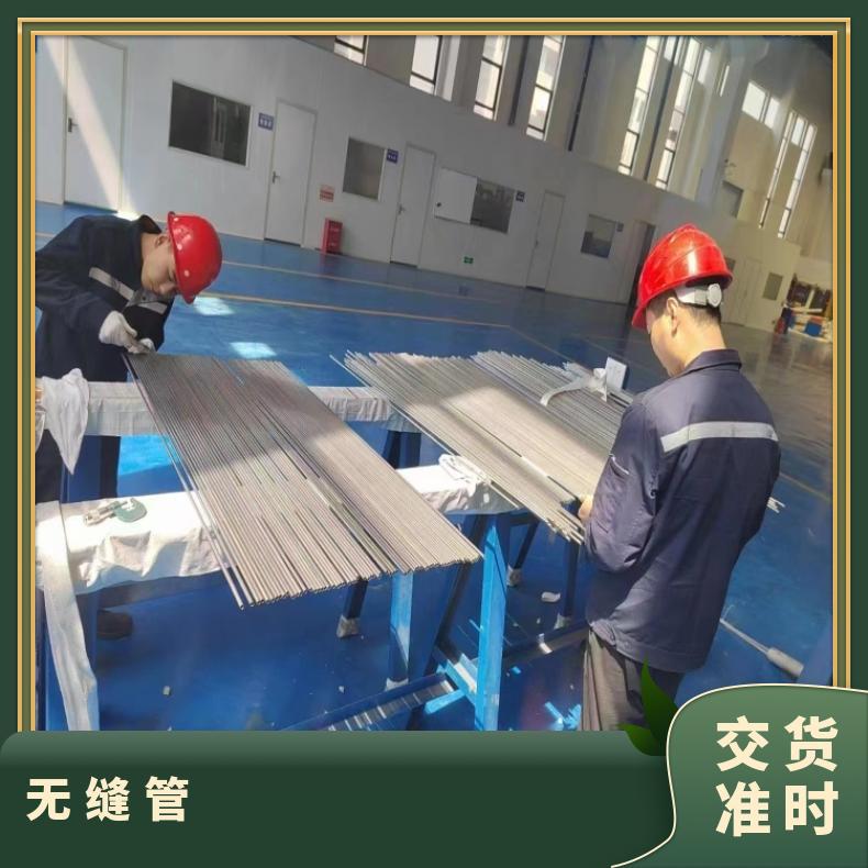 N06950 厚壁无缝管N06002 大口径焊管燃气轮机部件用