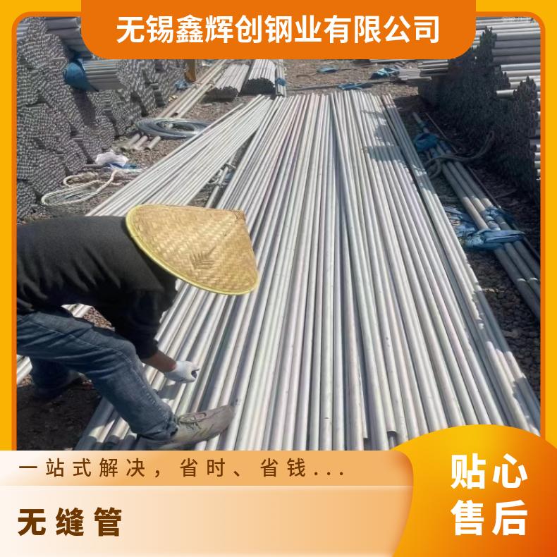 N06985 厚壁无缝管N06686 小口径焊管无损检测可光谱保探伤