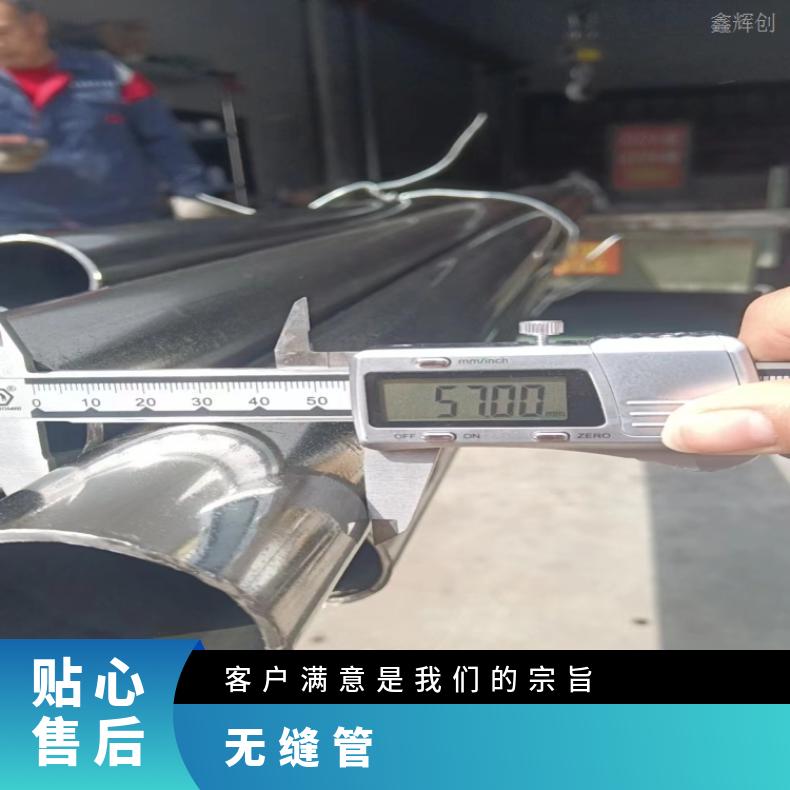 N13021 镍基合金管N08825 直缝焊管内外抛光 深加工流体管