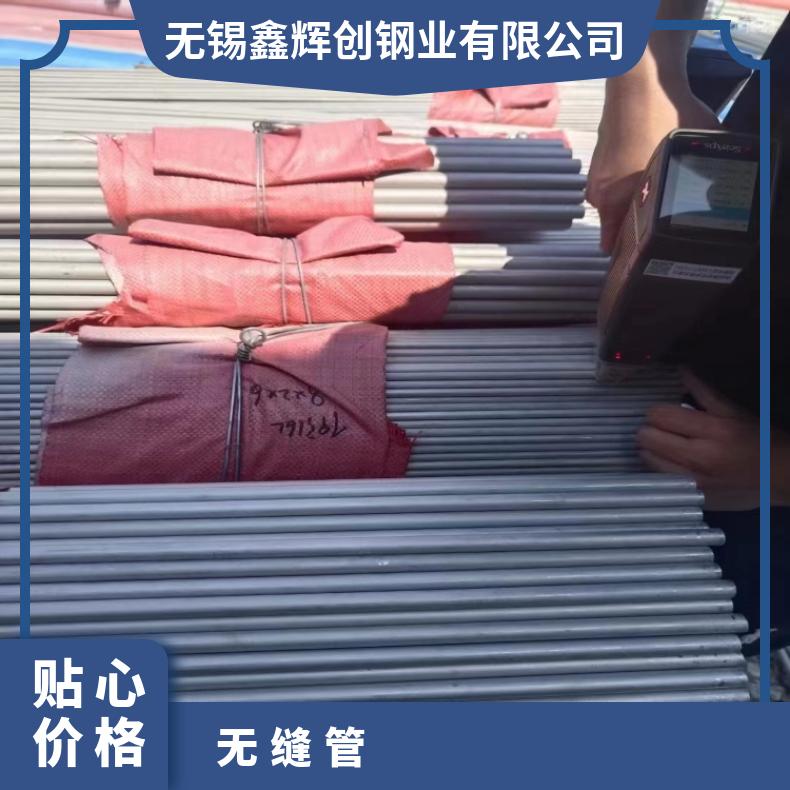 N06059 精密光亮管N07718 小口径焊管定制加工生产 