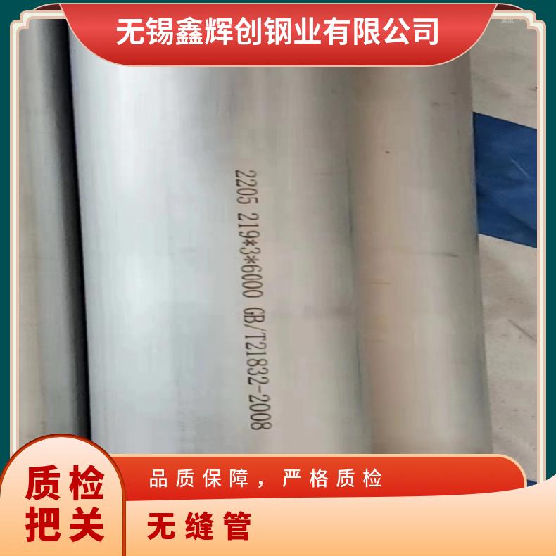 N07090 镍基合金管S66286 卫生级焊管燃气轮机部件用