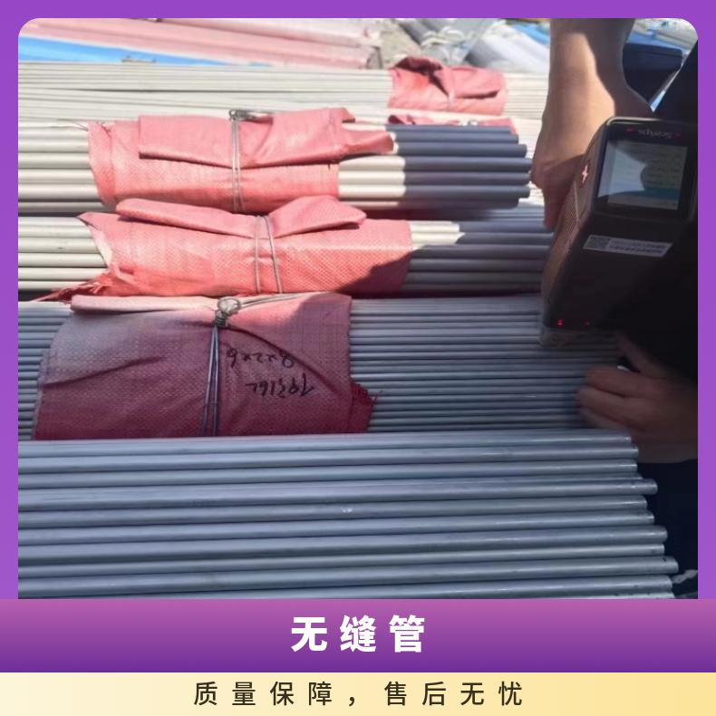 N08020 哈氏合金管N06600 小口径焊管适用高温条件