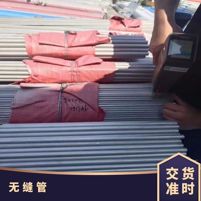 N06035 精密光亮管N07718 大口径焊管内外抛光 深加工流体管
