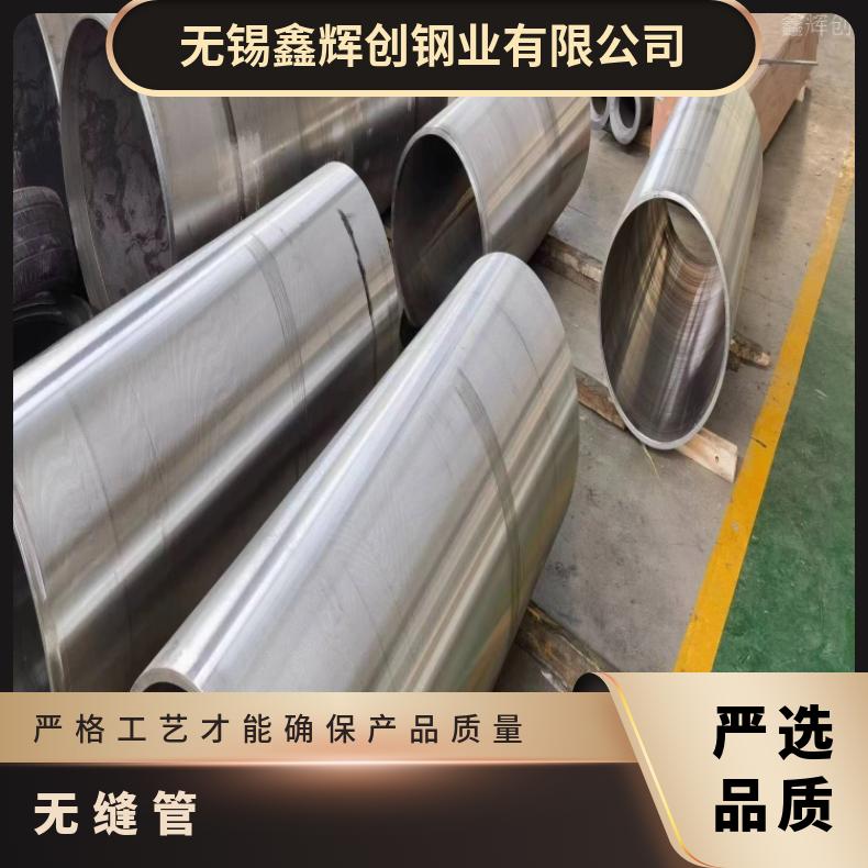 N06030 厚壁无缝管N06617 焊接矩形管内外抛光 深加工流体管