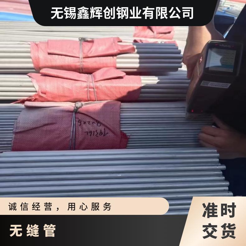 N07080 哈氏合金管N08825 小口径焊管内外抛光 深加工流体管