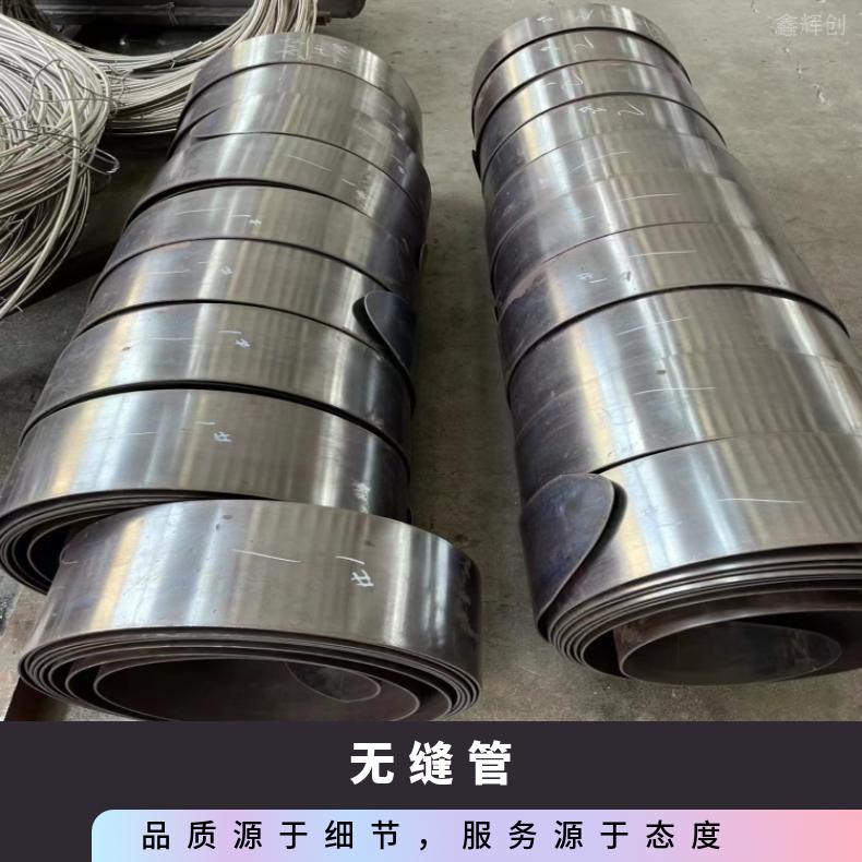 N13021 厚壁无缝管K93603 焊接矩形管定制加工生产 