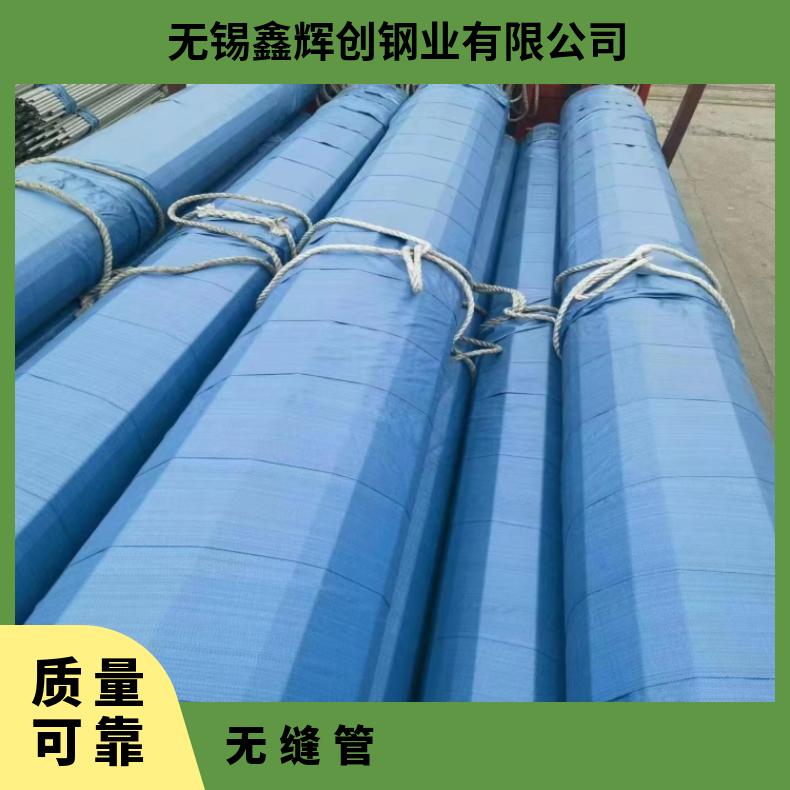 N06075 哈氏合金管N06600 直缝焊管无损检测可光谱保探伤
