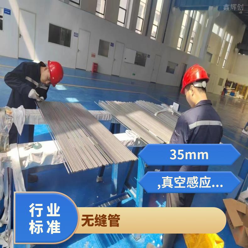 N09901 镍基合金管N07750 小口径焊管定尺零切 提供材质报告
